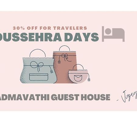 Padmavathi Family Guest House ויסאקפאטנם מראה חיצוני תמונה