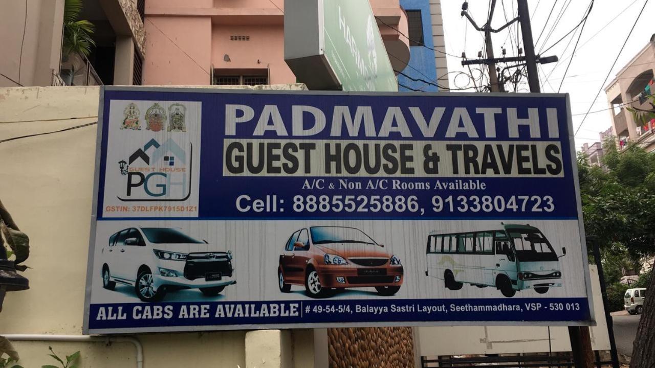 Padmavathi Family Guest House ויסאקפאטנם מראה חיצוני תמונה