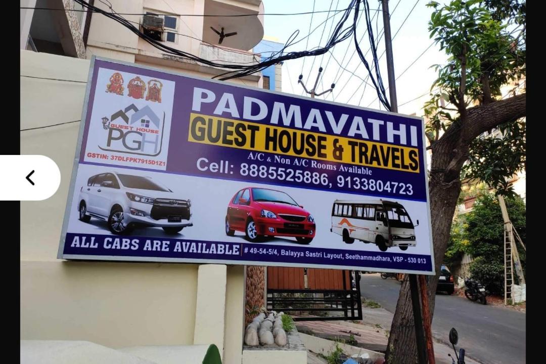 Padmavathi Family Guest House ויסאקפאטנם מראה חיצוני תמונה