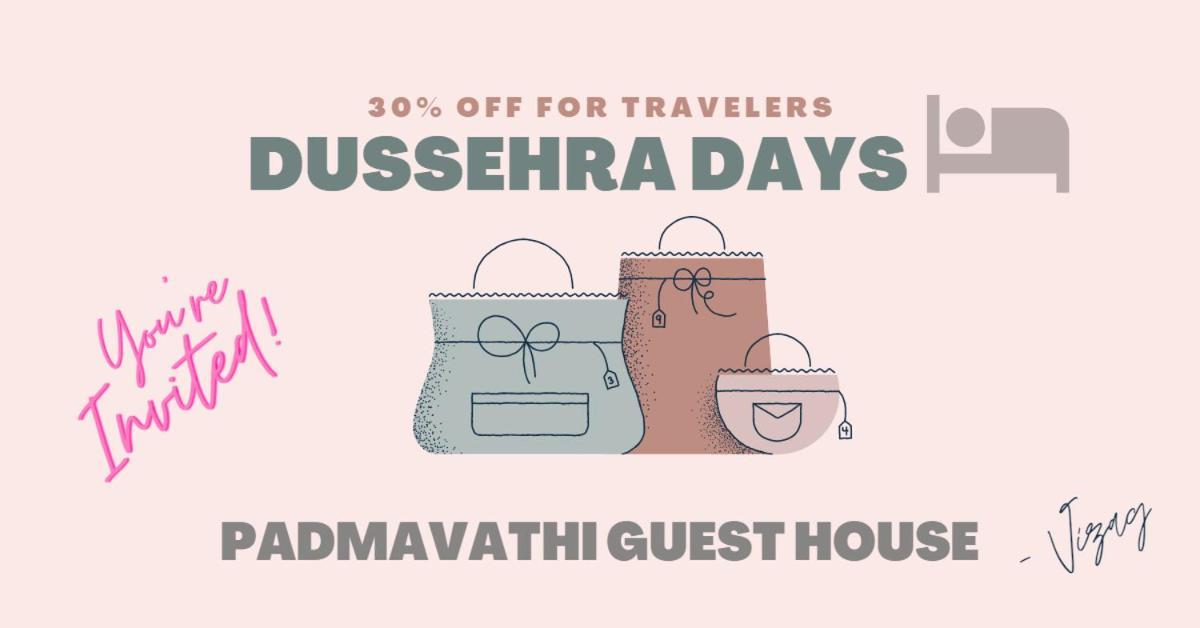 Padmavathi Family Guest House ויסאקפאטנם מראה חיצוני תמונה