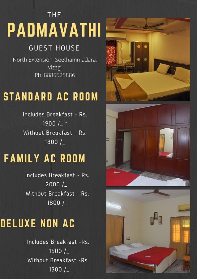 Padmavathi Family Guest House ויסאקפאטנם מראה חיצוני תמונה