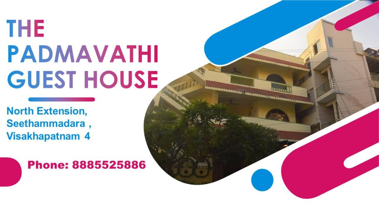Padmavathi Family Guest House ויסאקפאטנם מראה חיצוני תמונה